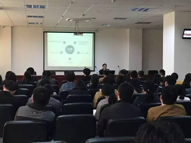以恒曾大鹏教授受邀为松江区全体律师开展民法总则讲座3