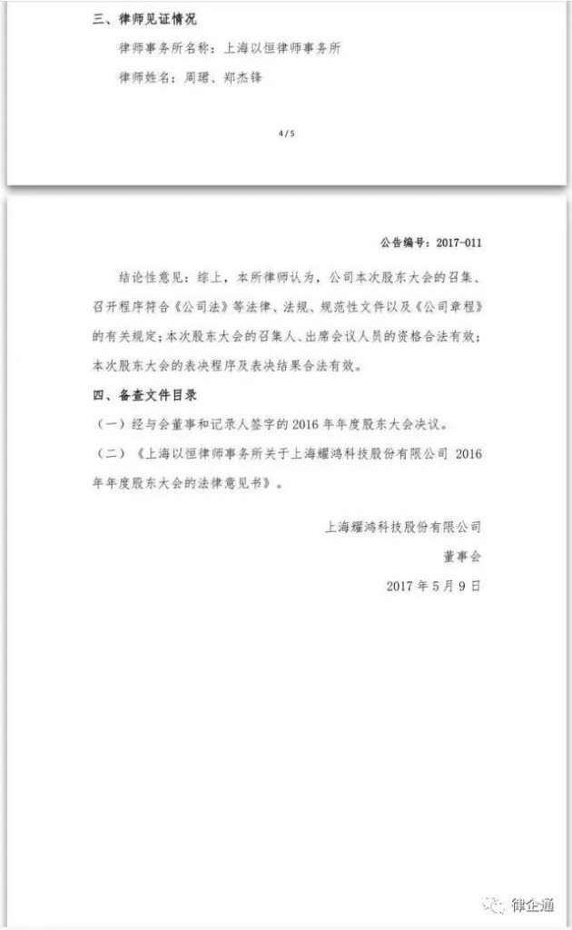 微信图片_20170602094958