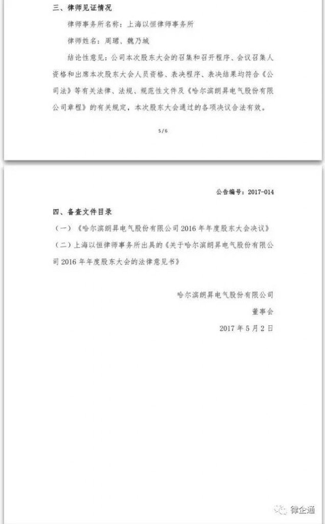 微信图片_20170602095151