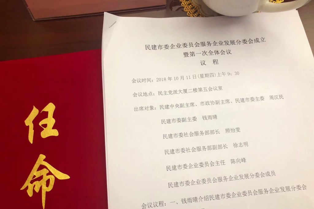 微信图片_201810121211091